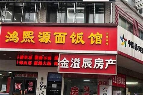 生意名字|好听旺生意的网店名称大全（精选600个）